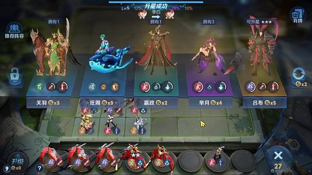 荣耀局巅峰对决，最强阵容吊打天胡起舞和天胡魔种