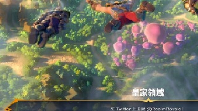 皇家领域之玛卡巴卡-片段1