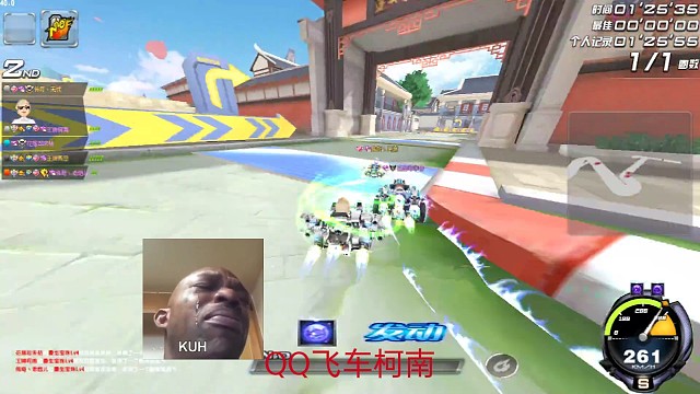 直播花絮，一路撞车，极限拿下