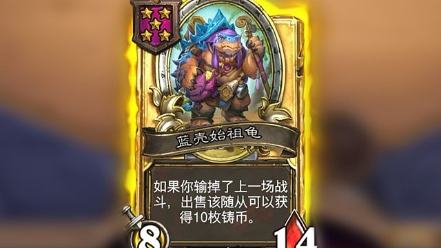 拿命挖宝的小乌龟！