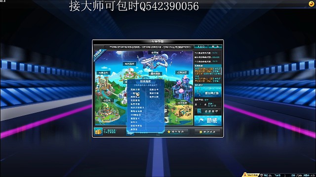 一路向黔终于突破22，来到21了