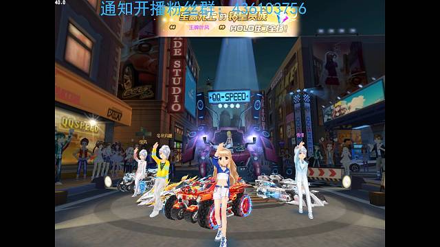 联通区车神局地图：新天鹅堡记录：1.51.80