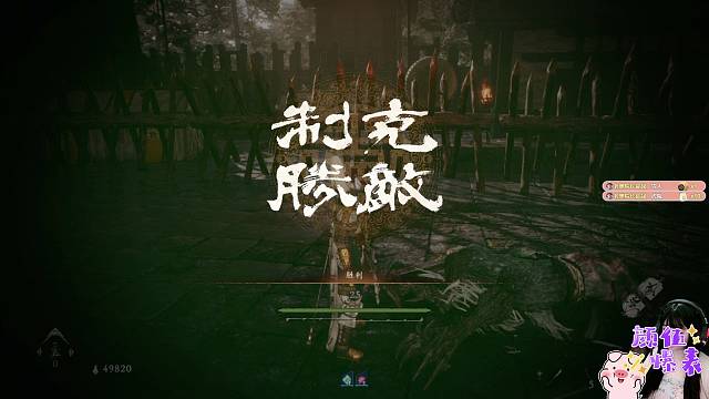 【卧龙：苍天陨落】魔化刘备～