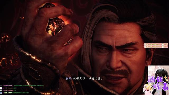 【卧龙：苍天陨落】袁绍～依托答辩