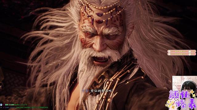 【卧龙：苍天陨落】于吉 邪龙合一之人～