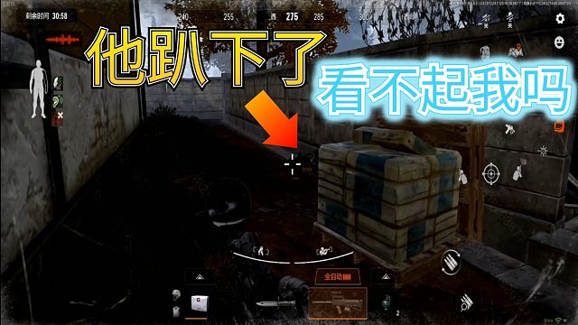 暗区突围：这局稳操胜券，但是，结局令人意外