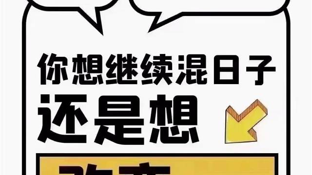 语音厅招人中想做的滴滴