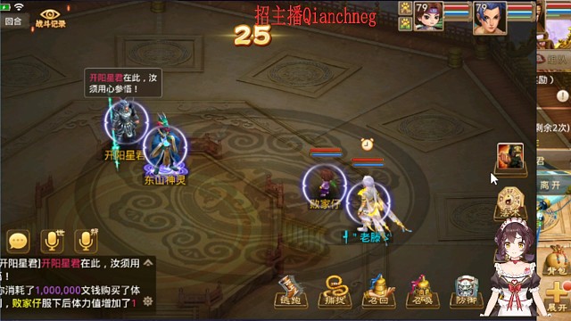 帅老滕最顺利的一次，弟兄们一起扣666吧