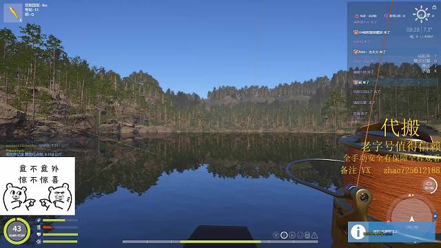 恭喜老板喜提星虹鳟一枚X2