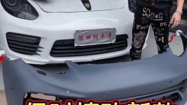 保时捷帕拉梅拉升级21款车型，