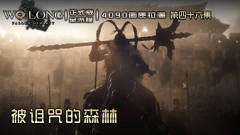 臥龍蒼天隕落正式版互動(dòng)點(diǎn)播直播_臥龍蒼天隕落正式版視頻直播 - 虎牙直播