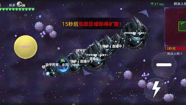 现在该我们打你了