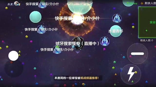 我就知道人机不简单