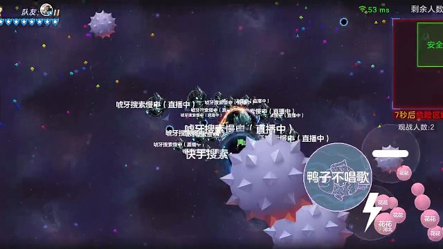 哈哈，你们延迟了