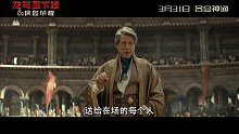 《龙与地下城：侠盗荣耀》定档预告