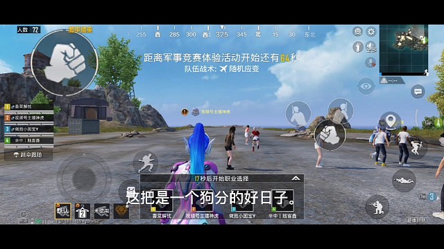 苟分好日子，看完吧。