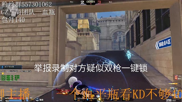 举报外挂测试视频