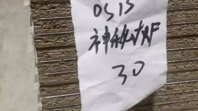 我发布了一个新视频，快来围观吧！