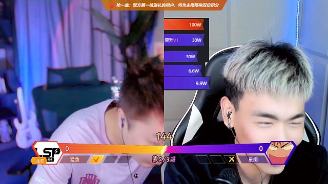 某牙某主播当着贵宾席130来号人现场拜义父