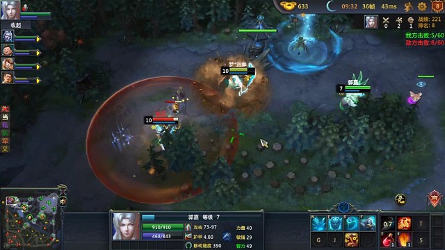 凭实力拿人头！