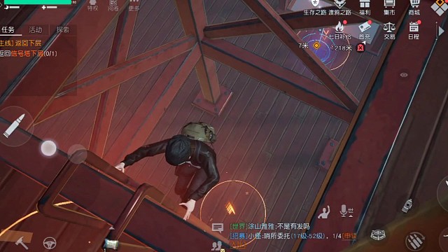 黎明觉醒生机：收集物资！