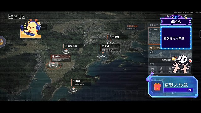 暗区突围：日常第103期上