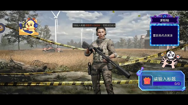 暗区突围：日常第105期上
