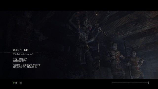 佛雕师，我不想再逃课了(˘•ω•˘)