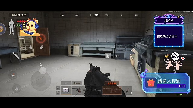 暗区突围：日常第105期下