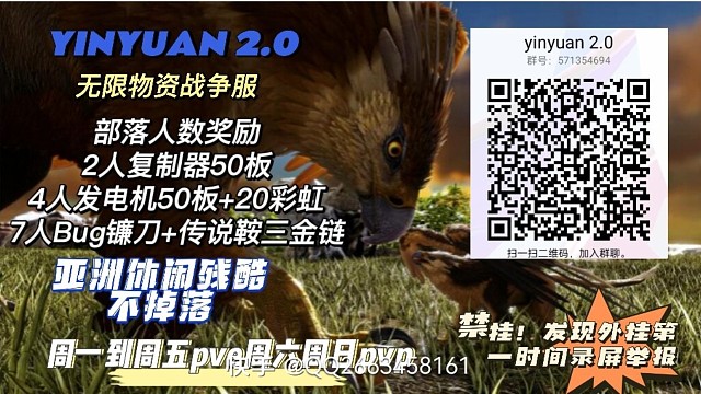 欢迎绿色玩家。