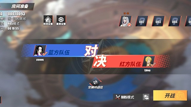 格斗大赛决胜组第二局