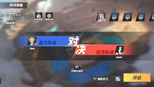 格斗大赛决胜组第三局