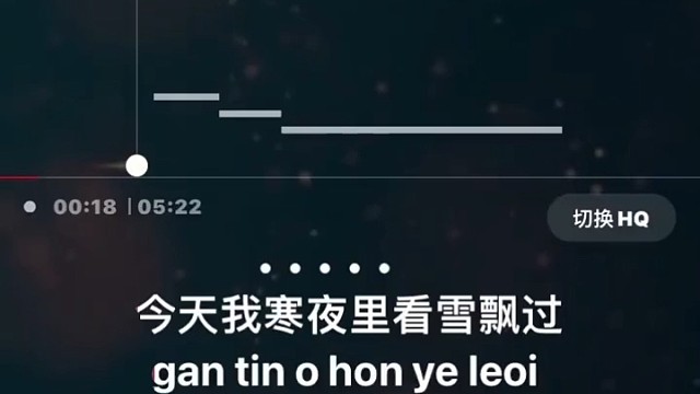老歌
