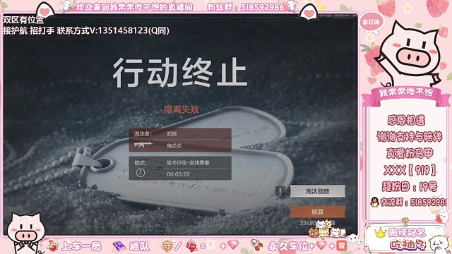 《开锁师傅》第2集