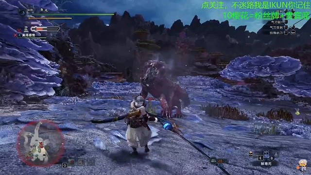 【MHWI】血压攀升瞬间。