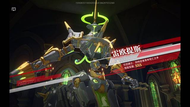 老青雉：晶核团本boss：人马，枪炮师视角