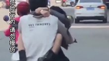 马路上一对情侣“熊抱”骑电动车，一路蛇皮走位