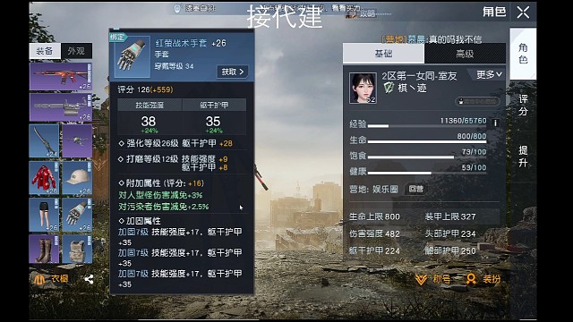 连续暴击哈哈哈哈哈