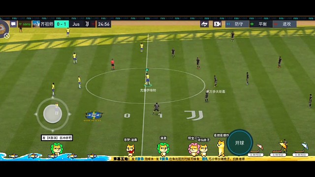 摇杆脚步为主的内切教科书。。。突破分球