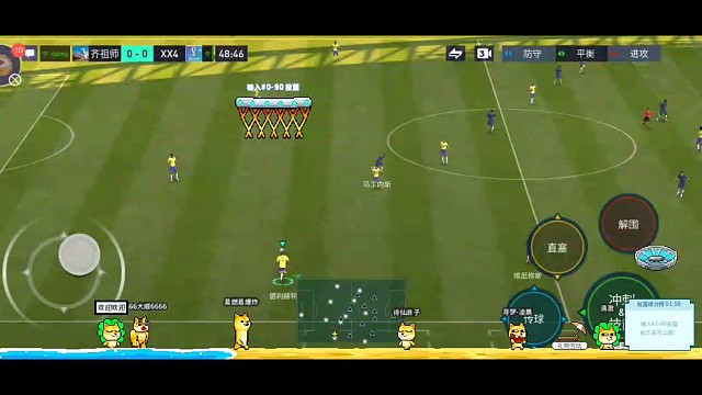 前场中锋的支点作用 助攻教科书