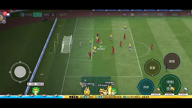 组织进攻，首先考虑过中场配合再分边的重要性，教科书