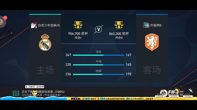 最强0氪1年前残阵杀进90万路上，又一场硬仗 吃大分