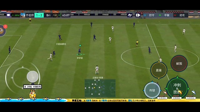 攻防转换速度 反断的重要性，前锋携带单脚拉球的重要性。。。