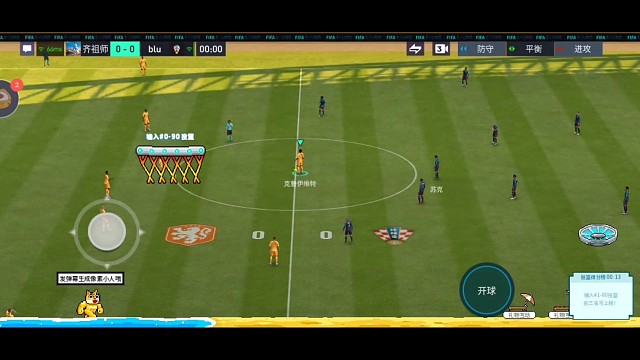 中场组织的致命一击，高油衔接 假射=高速带球不减速。。。