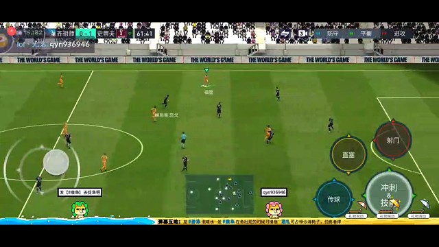 给一点机会就能抓到，任意球破门。。。