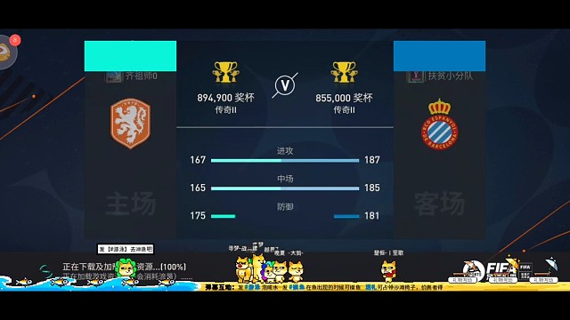 最强0氪一年前残阵 杀进90万大坎，多次差一点点 这次终于渡劫成功