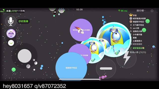 宇宙无敌花式螺旋暴力自由