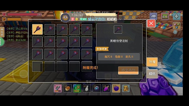 以后不要叫我黑光！！！