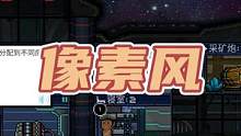 有點像小時候玩的FC游戲，測試服《超時空星艦》手游試玩！ #游戲 #手游 #超時空星艦