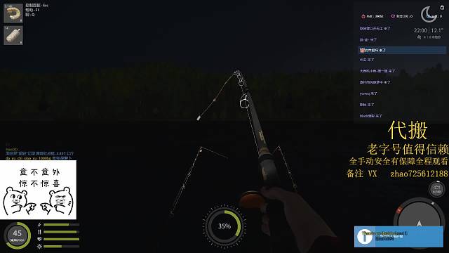 恭喜老板喜提下饭蓝虹鳟一枚X3